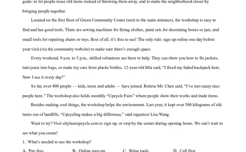 江西省宜春中学2026届高三上学期一轮诊断考试英语试卷（含答案）_2025年11月_251116江西省宜春中学2026届高三上学期一轮诊断考试（全科）