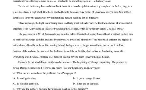 江西省宜春中学2026届高三上学期一轮诊断考试英语试卷（含答案）_2025年11月_251116江西省宜春中学2026届高三上学期一轮诊断考试（全科）