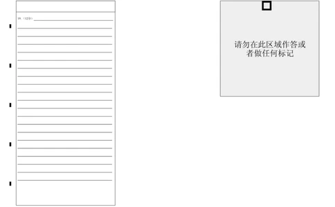 襄阳五中2025届高三下学期5月适应性考试（一）历史答题卡_2025年5月_250510湖北省襄阳五中2025届高三下学期5月适应性考试（一）（全科）
