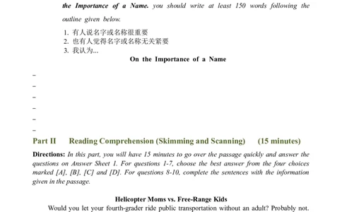 2009年6月英语六级真题及答案_英语四六级整合_英语四六级真题版本二此版为主此文件夹会持续更新_六级真题_1.六级真题+答案解析+听力音频_2009年6月CET6