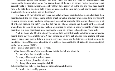 2009年6月英语六级真题及答案_英语四六级整合_英语四六级真题版本二此版为主此文件夹会持续更新_六级真题_1.六级真题+答案解析+听力音频_2009年6月CET6