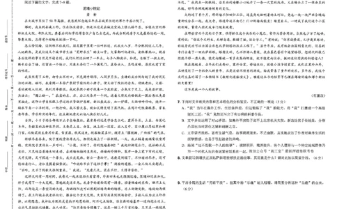 2023高徒点睛卷（老教材）语文试卷_2023高考押题卷_2023高徒点睛卷（老教材）理