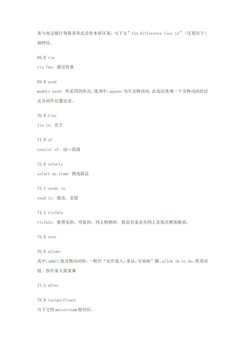2010年6月大学英语四级考试真题解析听力原文_英语四六级整合_英语四六级真题版本二此版为主此文件夹会持续更新_四级真题_1.四级真题+答案解析+听力音频(1989-2025)_2010年6月CET4