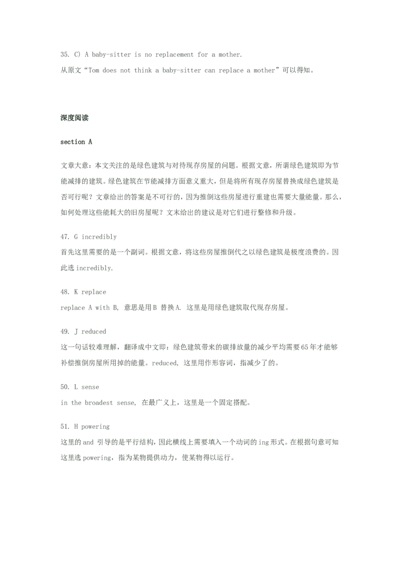 2010年6月大学英语四级考试真题解析听力原文_英语四六级整合_英语四六级真题版本二此版为主此文件夹会持续更新_四级真题_1.四级真题+答案解析+听力音频(1989-2025)_2010年6月CET4