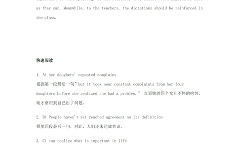 2010年6月大学英语四级考试真题解析听力原文_英语四六级整合_英语四六级真题版本二此版为主此文件夹会持续更新_四级真题_1.四级真题+答案解析+听力音频(1989-2025)_2010年6月CET4