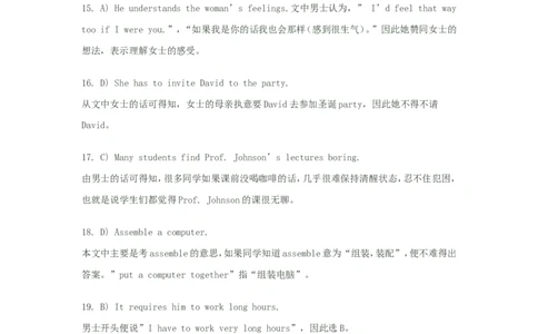 2010年6月大学英语四级考试真题解析听力原文_英语四六级整合_英语四六级真题版本二此版为主此文件夹会持续更新_四级真题_1.四级真题+答案解析+听力音频(1989-2025)_2010年6月CET4