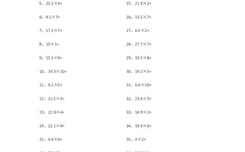 1位小数&times;10以内第1-10篇_编码0121-6年级数学口算计算_口算题（适合5年级）_小数-乘法（230篇）_（小数）1位小数&times;10以内（20篇）