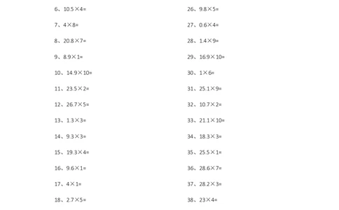 1位小数&times;10以内第1-10篇_编码0121-6年级数学口算计算_口算题（适合5年级）_小数-乘法（230篇）_（小数）1位小数&times;10以内（20篇）