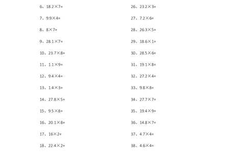 1位小数&times;10以内第1-10篇_编码0121-6年级数学口算计算_口算题（适合5年级）_小数-乘法（230篇）_（小数）1位小数&times;10以内（20篇）