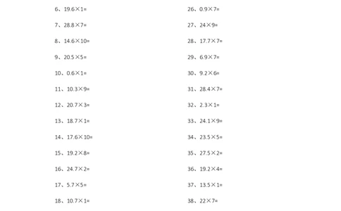 1位小数&times;10以内第1-10篇_编码0121-6年级数学口算计算_口算题（适合5年级）_小数-乘法（230篇）_（小数）1位小数&times;10以内（20篇）