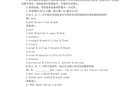 2000年重庆高考英语真题及答案_重庆英语25已更_1990-2011年重庆市高考英语真题