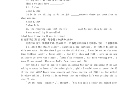 2000年重庆高考英语真题及答案_重庆英语25已更_1990-2011年重庆市高考英语真题