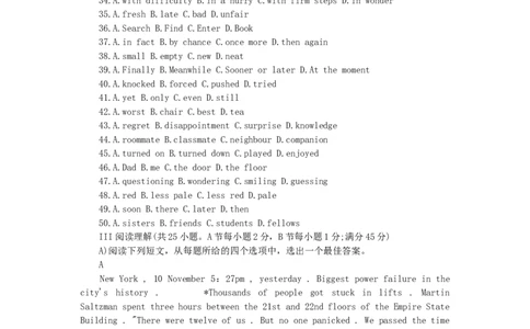 2000年重庆高考英语真题及答案_重庆英语25已更_1990-2011年重庆市高考英语真题