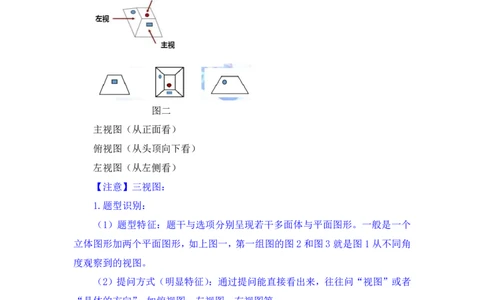 判断2_2026考公资料_（10）粉笔_2025粉笔国考省考980（课＋笔记）_粉笔980（25多省）_02025联考省考980系统班_2.视频全强化提升_讲义笔记