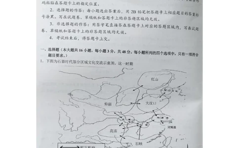 湖南省株洲市2025届高三上学期教学质量统一检测历史_2025年1月_250111湖南省株洲市2025届高三上学期教学质量统一检测（株洲一模）