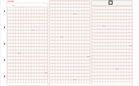 湖北省云学名校联盟2025届高三年级2月联考语文答题卡_2025年2月_250219湖北省云学名校联盟2025届高三年级2月联考（全科）_湖北省云学名校联盟2025届高三年级2月联考语文