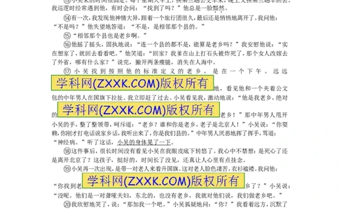 重庆市2016年中考语文真题试题（B卷，含答案）_中考真题_1.语文中考真题2015-2024年_2016年全国中考语文140份_2016年全国中考YuWen140份