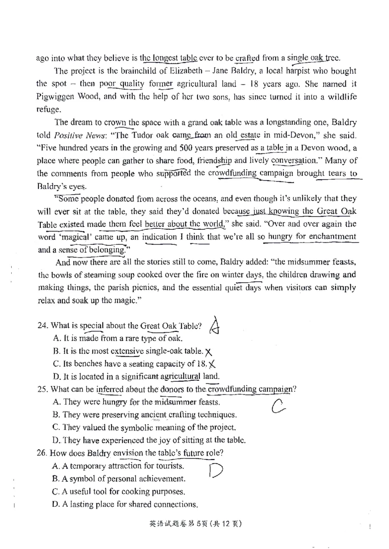 英语安徽省淮北市和淮南市2025届高三第二次质量检测（南北二模）_2025年4月_250424安徽省淮北市和淮南市2025届高三第二次质量检测（全科）