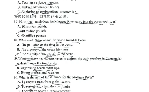 英语安徽省淮北市和淮南市2025届高三第二次质量检测（南北二模）_2025年4月_250424安徽省淮北市和淮南市2025届高三第二次质量检测（全科）
