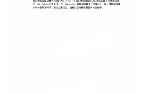 福建省宁德市2025届普通高中毕业班五月份质量检测地理答案_2025年5月_250515福建省宁德市2025届普通高中毕业班五月份质量检测（宁德四检）（全科）