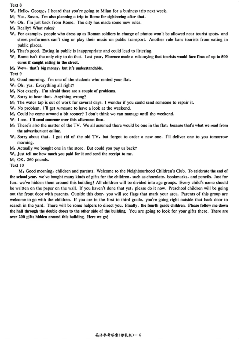 湖南省长沙市雅礼中学2025-2026学年高三上学期月考（二）英语（含答案）_2025年9月_250922湖南省长沙市雅礼中学2025-2026学年高三上学期月考（二）