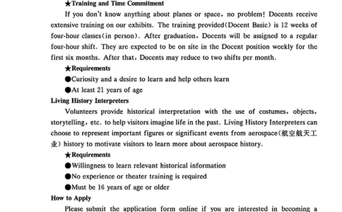 湖南省长沙市雅礼中学2025-2026学年高三上学期月考（二）英语（含答案）_2025年9月_250922湖南省长沙市雅礼中学2025-2026学年高三上学期月考（二）