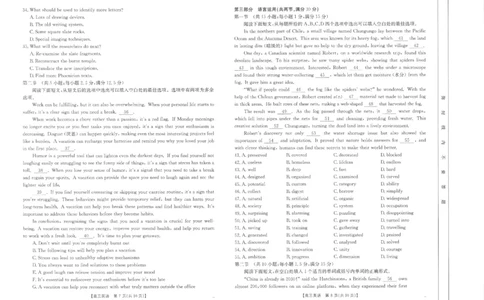 英语江西省2025届全国&ldquo;优创名校&rdquo;高三金太阳4月联考(25-489C)_2025年4月_250413江西省2025届全国金太阳&ldquo;优创名校&rdquo;高三4月联考(25-489C)（全科）