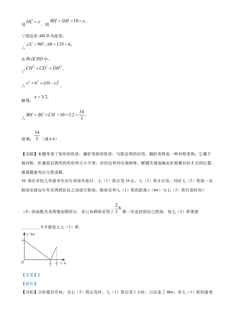 辽宁省阜新市2021年中考数学试题（解析版）_中考真题_2.数学中考真题2015-2024年_2021中考数学真题86份_2021辽宁_阜新数学