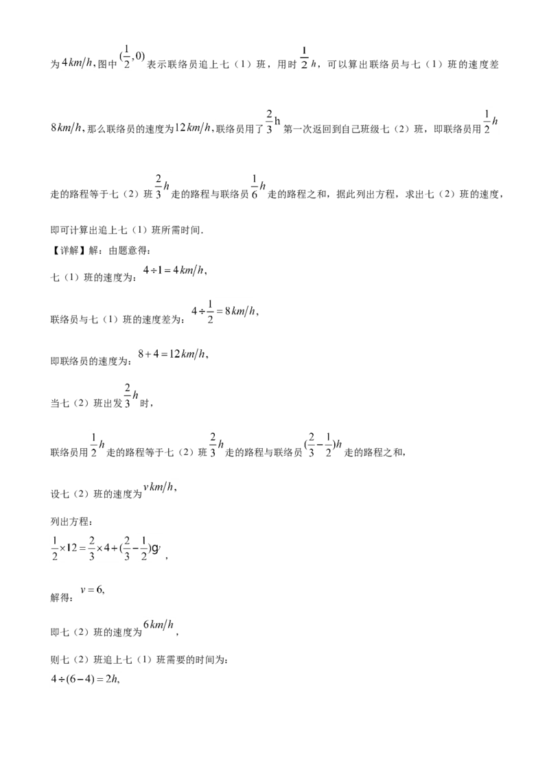 辽宁省阜新市2021年中考数学试题（解析版）_中考真题_2.数学中考真题2015-2024年_2021中考数学真题86份_2021辽宁_阜新数学
