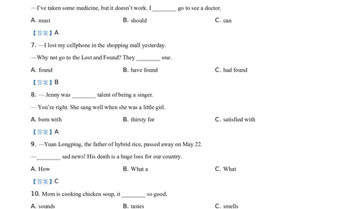 青海省2021年中考英语试题_中考真题_3.英语中考真题2015-2024年_2021中考英语真题86份_2021青海省