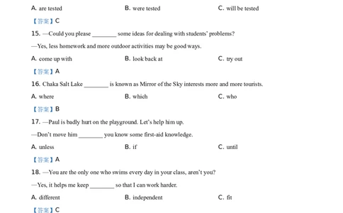 青海省2021年中考英语试题_中考真题_3.英语中考真题2015-2024年_2021中考英语真题86份_2021青海省