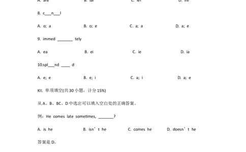 1992年重庆高考英语真题及答案_重庆英语25已更_1990-2011年重庆市高考英语真题