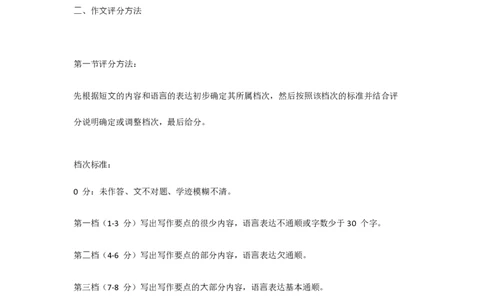 山西省太原市2025年高三年级模拟考试（二）日语答案_2025年4月_250426山西省太原市2025年高三年级模拟考试（二）（太原二模）（全科）