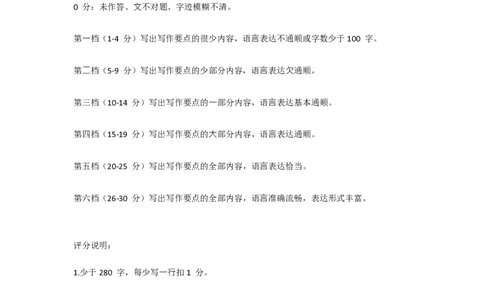 山西省太原市2025年高三年级模拟考试（二）日语答案_2025年4月_250426山西省太原市2025年高三年级模拟考试（二）（太原二模）（全科）