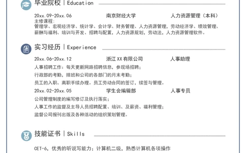 05_10000+PPT模板大礼包_大学生个人简历PPT模板_个人简历-Word版保存下载编辑_三页简历（多份）