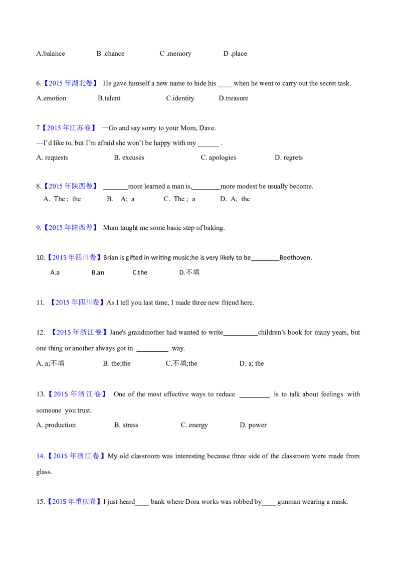 专题01冠词、名词（学生卷)-十年（2015-2024）高考真题英语分项汇编（全国通用）_近10年高考真题汇编（必刷）_十年（2014-2024）高考英语真题分类汇编（全国通用）