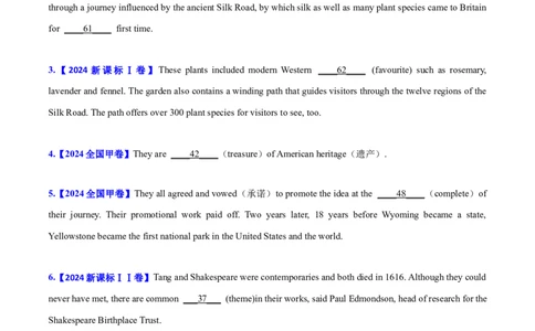 专题01冠词、名词（学生卷)-十年（2015-2024）高考真题英语分项汇编（全国通用）_近10年高考真题汇编（必刷）_十年（2014-2024）高考英语真题分类汇编（全国通用）