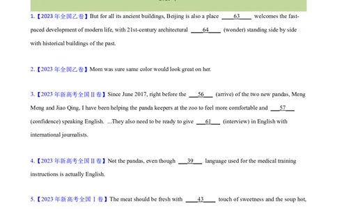 专题01冠词、名词（学生卷)-十年（2015-2024）高考真题英语分项汇编（全国通用）_近10年高考真题汇编（必刷）_十年（2014-2024）高考英语真题分类汇编（全国通用）