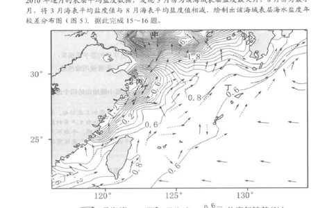 地理_2025年4月_250413吉林省长春市2025届高三下学期质量监测（三）（全科）_吉林省长春市2025届高三下学期质量监测（三）地理