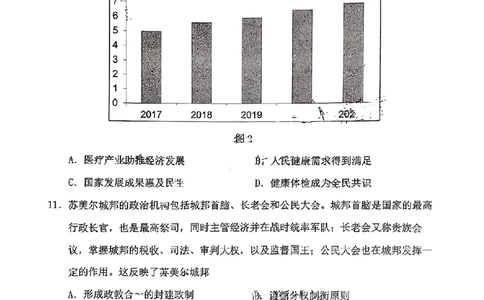 历史试卷_2025年1月_250118福建省泉州市2025届高中毕业班质量监测（二）（全科）_福建省泉州市2025届高中毕业班质量监测(二)历史