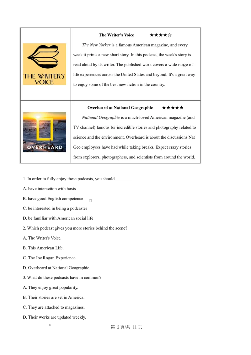 宁夏石嘴山市第一中学2026届高三上学期10月月考+英语_2025年10月_12026年试卷教辅资源等多个文件_251027宁夏石嘴山市第一中学2026届高三上学期10月月考
