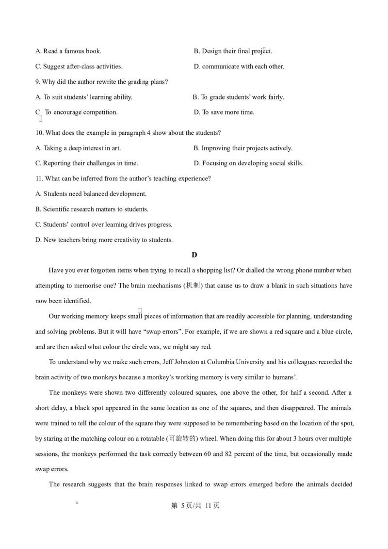 宁夏石嘴山市第一中学2026届高三上学期10月月考+英语_2025年10月_12026年试卷教辅资源等多个文件_251027宁夏石嘴山市第一中学2026届高三上学期10月月考