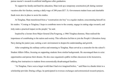 宁夏石嘴山市第一中学2026届高三上学期10月月考+英语_2025年10月_12026年试卷教辅资源等多个文件_251027宁夏石嘴山市第一中学2026届高三上学期10月月考