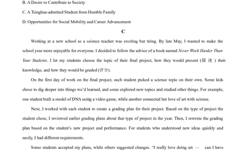宁夏石嘴山市第一中学2026届高三上学期10月月考+英语_2025年10月_12026年试卷教辅资源等多个文件_251027宁夏石嘴山市第一中学2026届高三上学期10月月考