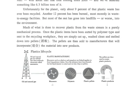 湘豫名校2025-2026学年高三上学期入学摸底考试英语试卷_2025年9月_250912湘豫名校联考2025年9月高三秋季入学摸底考试（全科）_湘豫名校2025-2026学年高三上学期入学摸底考试英语试卷