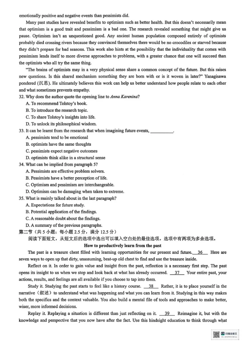 英语_2025年10月_251008江浙皖高中（县中）发展共同体2025-2026学年高三上学期10月联考（全科）_江浙皖高中（县中）发展共同体2025-2026学年高三上学期10月联考英语试题（含听力）