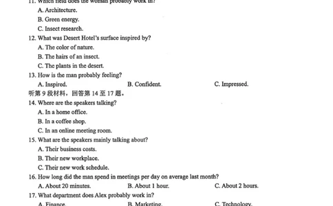 英语_2025年10月_251008江浙皖高中（县中）发展共同体2025-2026学年高三上学期10月联考（全科）_江浙皖高中（县中）发展共同体2025-2026学年高三上学期10月联考英语试题（含听力）