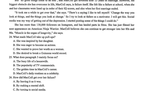 英语_2025年10月_251008江浙皖高中（县中）发展共同体2025-2026学年高三上学期10月联考（全科）_江浙皖高中（县中）发展共同体2025-2026学年高三上学期10月联考英语试题（含听力）