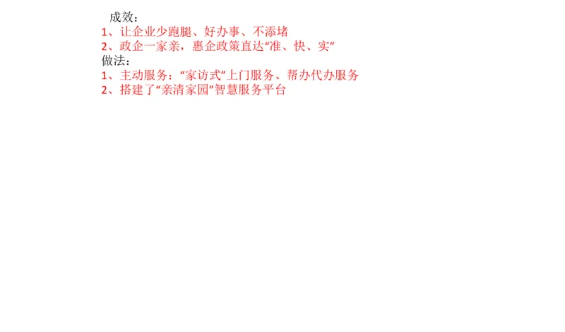刷题1公众号：叛逆小樱桃_2026考公资料_（30）申论+面试为民公考大合集（人须在事上磨申论、刘大师）_申论+面试人须在事上磨_申论2024人须在事上磨申论刷题班_讲义