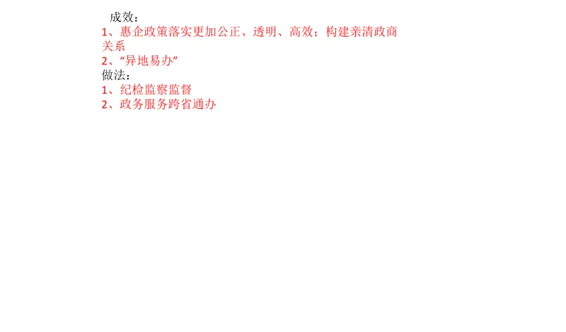刷题1公众号：叛逆小樱桃_2026考公资料_（30）申论+面试为民公考大合集（人须在事上磨申论、刘大师）_申论+面试人须在事上磨_申论2024人须在事上磨申论刷题班_讲义